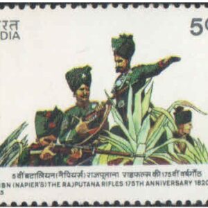 India 1995 5Th BN (Napiers) The Rajputana Rifles - 175Th Anniversary - Postage Stamp MNH