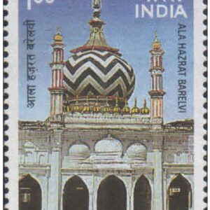 India 1995 Ala Hazrat Barelvi - 75th Death Anniversary - Postage Stamp MNH