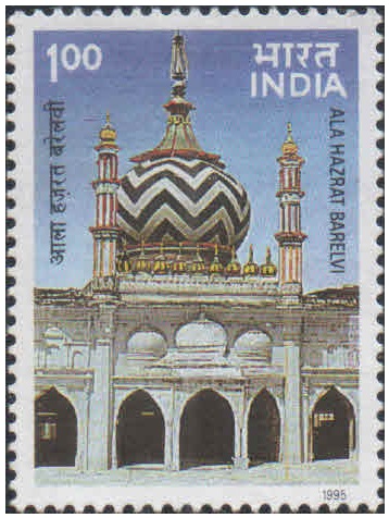 India 1995 Ala Hazrat Barelvi - 75th Death Anniversary - Postage Stamp MNH