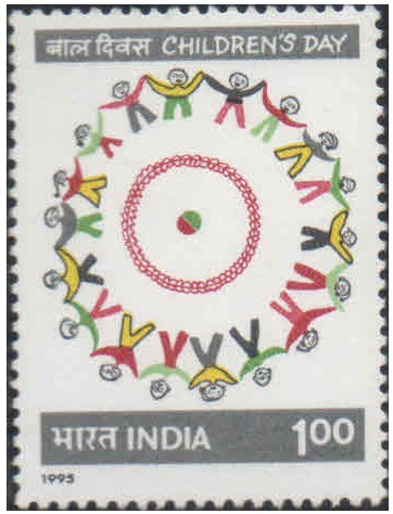 India 1995 Children's Day) - Postage Stamp MNH