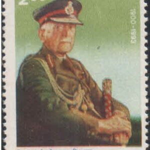 India 1995 Field Marshal K. M. Cariappa - Postage Stamp MNH