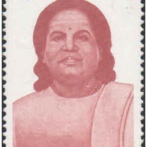 India 1995 Pasumpon Muthuramalingam Thevar (Social Reformer) - Postage Stamp MNH