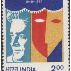 India 1995 Prithvi Theatre - 50th Anniversary - Postage Stamp MNH