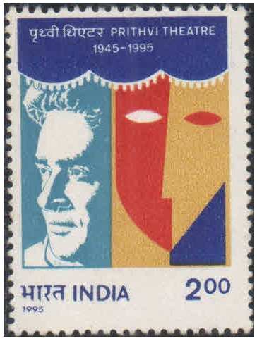 India 1995 Prithvi Theatre - 50th Anniversary - Postage Stamp MNH
