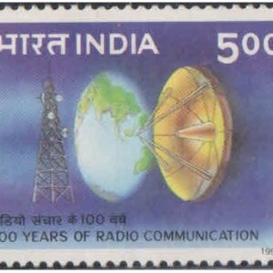 India 1995 Radio Communication Centenary - Postage Stamp MNH