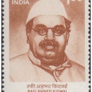 India 1995 Rafi Ahmed Kidwai - Birth Centenary - Postage Stamp MNH