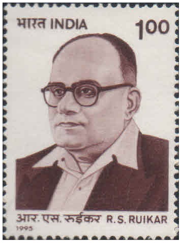 India 1995 Ramchandra Sakharam Ruikar - Birth Centenary - Postage Stamp MNH
