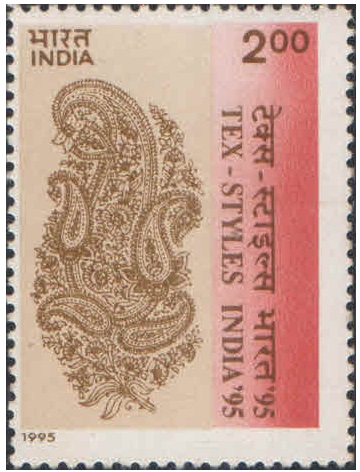India 1995 Tex-Styles'95 (Indian Textile Fair) - Postage Stamp MNH