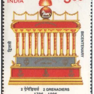 India 1996 2nd Grenadiers Battalion- Bi-Centenary - Postage Stamp MNH