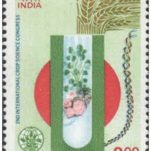 India 1996 2nd International Crop Science Congress - Postage Stamp MNH