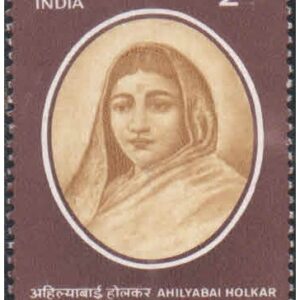 India 1996 Ahilyabai Holkar - Death Centenary - Postage Stamp MNH