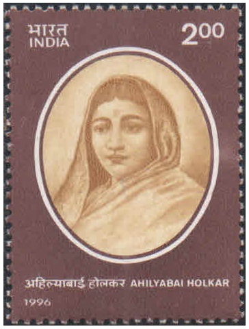 India 1996 Ahilyabai Holkar - Death Centenary - Postage Stamp MNH