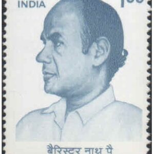 India 1996 Barrister Nath Pai - Postage Stamp MNH