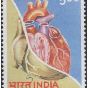 India 1996 Centenary of Cardiac Surgery - Postage Stamp MNH