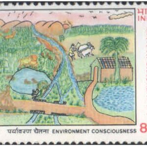 India 1996 Children's Day - Postage Stamp MNH