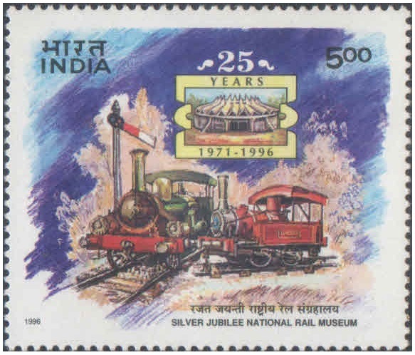 India 1996 Silver Jubilee National Rail Museum - Postage Stamp MNH