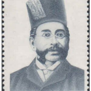 India 1996 Sir Pherozshah Mehta - Postage Stamp MNH