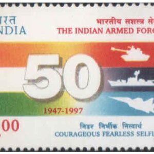 India 1997 50 Years Of Indian Armed Forces - Postage Stamp MNH