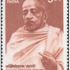 India 1997 Bhaktivedanta Swami - Postage Stamp MNH