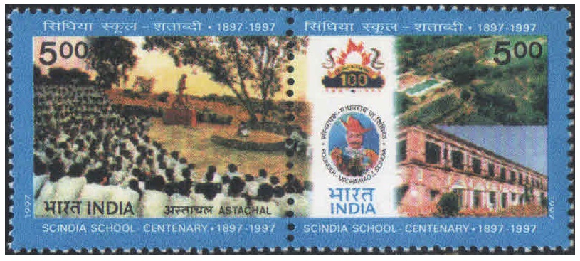 India 1997 Centenary of Scindia School - orizontl Strip of 2 Se-tenant Postage Stamps MNH