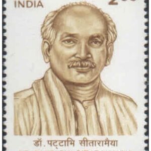 India 1997 Dr. Bhogaraju Pattabhi Sitaramayya (Journalist) - Postage Stamp MNH