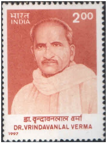 India 1997 Dr. Vrindavan Lal Verma (Writer, Novelist) - Postage Stamp MNH
