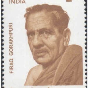 India 1997 Firaq Gorakhpuri (Raghupati Sahay-Urdu Poet & Writer) - Postage Stamp MNH