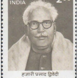 India 1997 Hazari Prasad Dwivedi (Writer) - Postage Stamp MNH