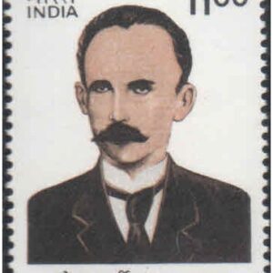India 1997 Jose Marti (Revolutionary writer of Cuba) - Postage Stamp MNH