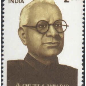India 1997 Kotamaraju Rama Rao (Journalist) - Postage Stamp MNH
