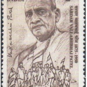 India 1997 Sardar Vallabh Bhai Patel - Postage Stamp MNH