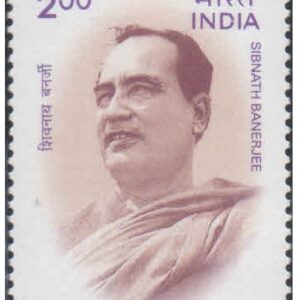 India 1997 Sibnath Banerjee (Trade Unionist) - Postage Stamp MNH