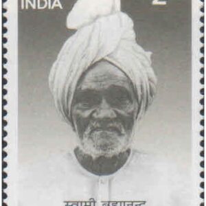 India 1997 Swami Brahmanand - Postage Stamp MNH