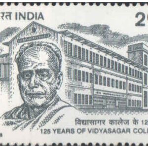 India 1998 125 Years Of Vidyasagar College, Calcutta - Postage Stamp MNH
