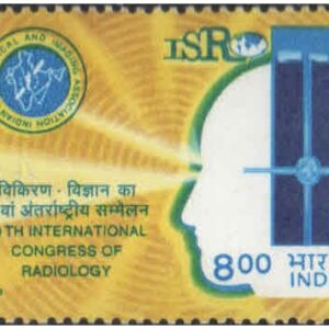 India 1998 20Th International Congress Of Radiology - Postage Stamp MNH