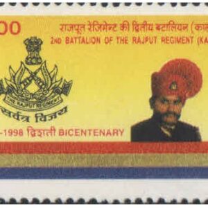 India 1998 2Nd Battalion Of The Rajput Regiment (Kalichindi)-Bi-Centenary- Postage Stamp MNH