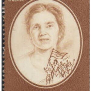 India 1998 Aruna Asaf Ali - Postage Stamp MNH