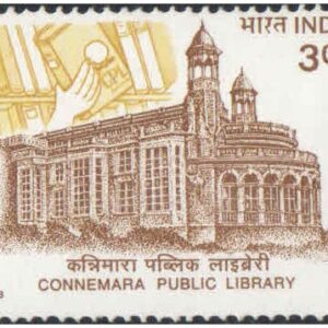 India 1998 Connemara Public Library, Madras - Centenary - Postage Stamp MNH