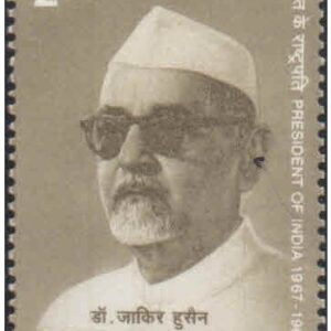 India 1998 Dr. Zakir Hussain - Birth Centenary - Postage Stamp MNH