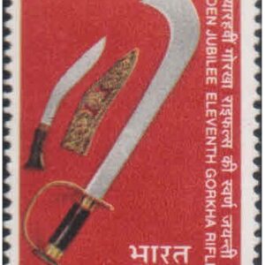 India 1998 Eleventh Gorkha Rifles (Golden Jubilee) - Postage Stamp MNH