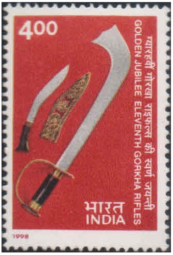 India 1998 Eleventh Gorkha Rifles (Golden Jubilee) - Postage Stamp MNH