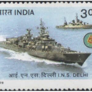 India 1998 I.N.S. Delhi (Lead guided-missile destroyer)- Postage Stamp MNH