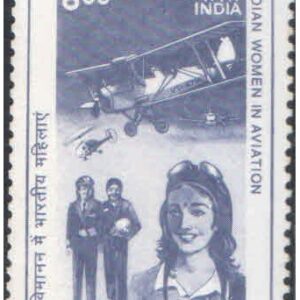 India 1998 Indian Women In Aviation - Postage Stamp MNH