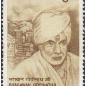 India 1998 Jagadguru Bhagawan Gopinath Ji - Birth Centenary - Postage Stamp MNH