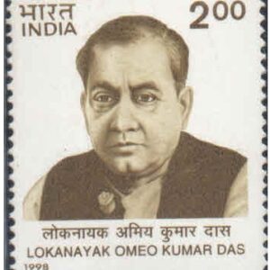 India 1998 Lokanayak Omeo Kumar Das - Postage Stamp MNH