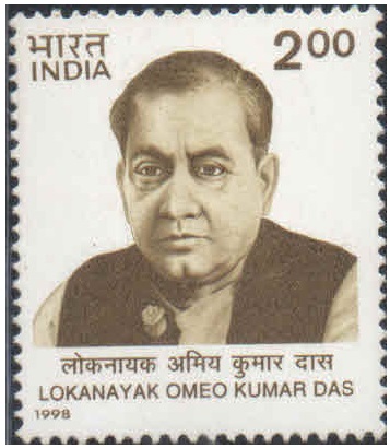India 1998 Lokanayak Omeo Kumar Das - Postage Stamp MNH