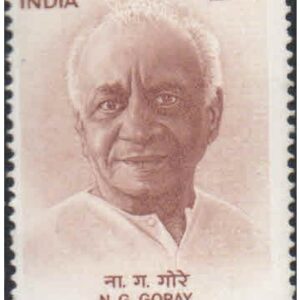 India 1998 Narayan Ganesh Goray - Postage Stamp MNH