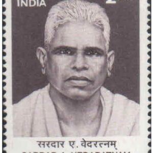 India 1998 Sardar A. Vedaratnam Pillai - Postage Stamp MNH