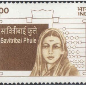 India 1998 Savitribai Phule (Women Education campaigner) - Death Centenary - Postage Stamp MNH
