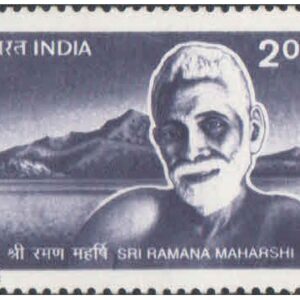 India 1998 Sir Ramana Maharshi (Spiritual teacher) - Postage Stamp MNH